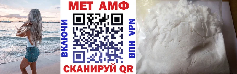 Amphetamine Розовый  Монино 