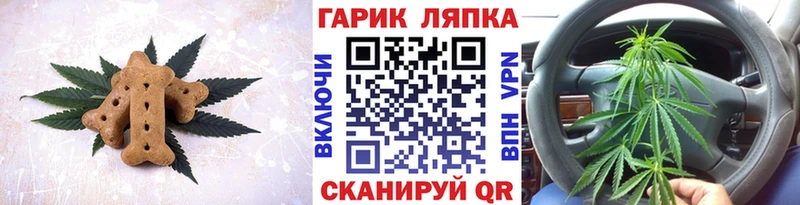 Печенье с ТГК конопля  Монино 