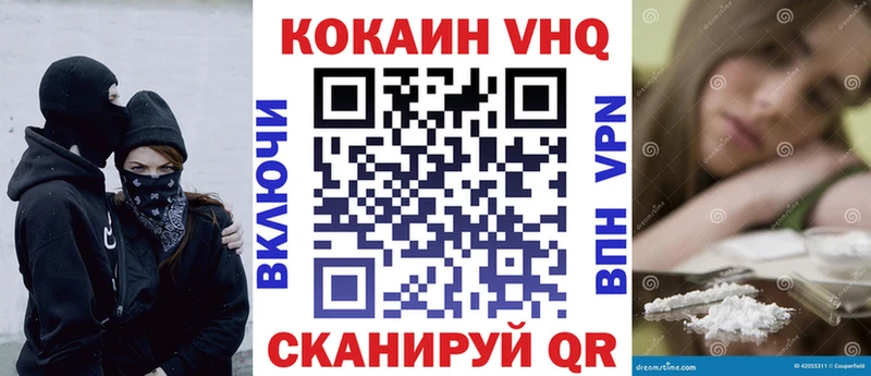 кракен ссылки Монино Кокаин 99%