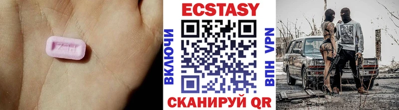 ЭКСТАЗИ ешки цены Монино