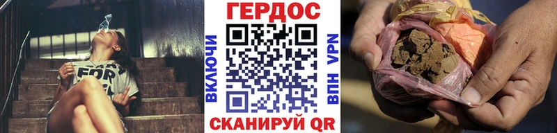 Героин хмурый закладка Монино