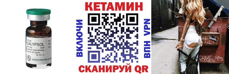 наркотики  Монино  Кетамин VHQ 
