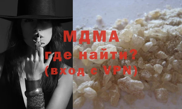 метамфетамин Медногорск