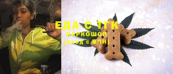 метамфетамин Медногорск