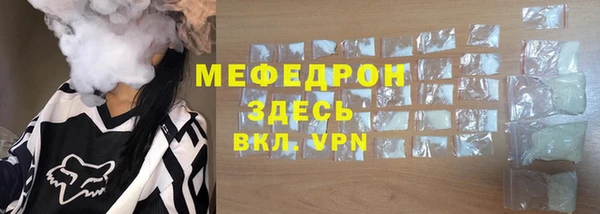 молекула духа Михайлов