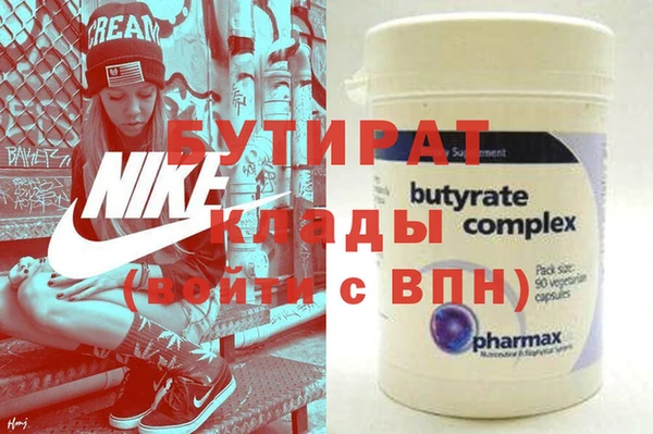 метамфетамин Медногорск