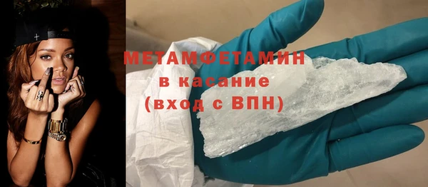метамфетамин Медногорск