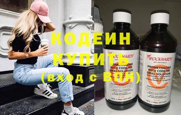 каннабис Михайловск