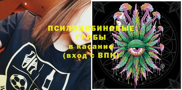 каннабис Михайловск