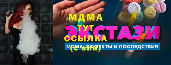 шишки Медвежьегорск