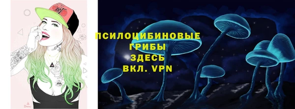 каннабис Михайловск