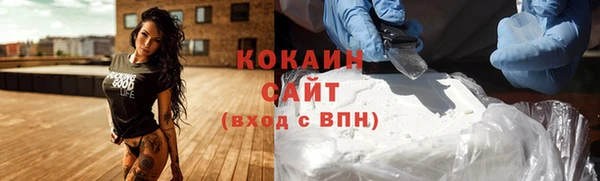 метамфетамин Медногорск