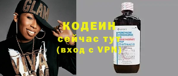 каннабис Михайловск