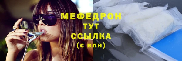 винт Мегион