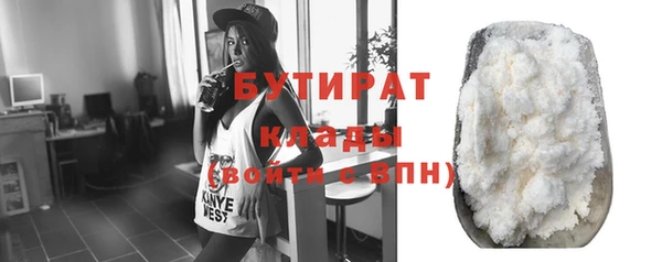 метамфетамин Медногорск