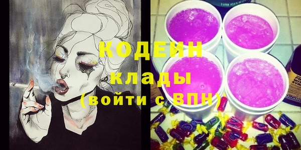 метамфетамин Медногорск