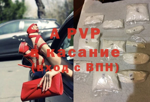 метамфетамин Медногорск