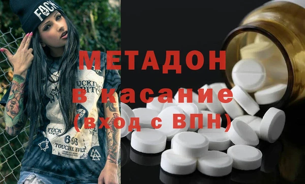 молекула духа Михайлов