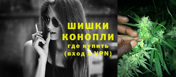 метамфетамин Медногорск