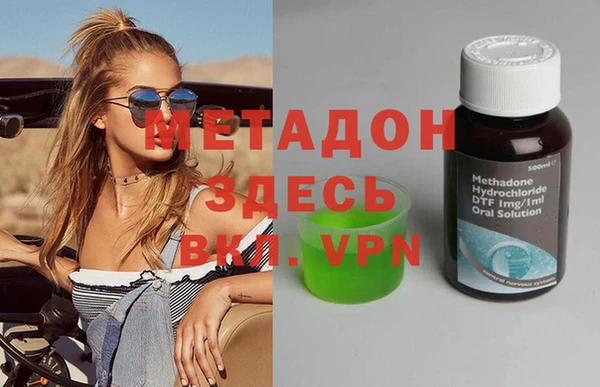 шишки Медвежьегорск
