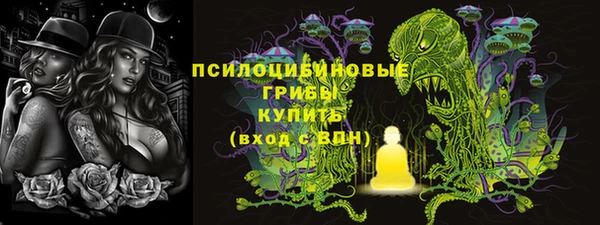 каннабис Михайловск