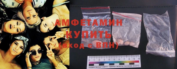 молекула духа Михайлов