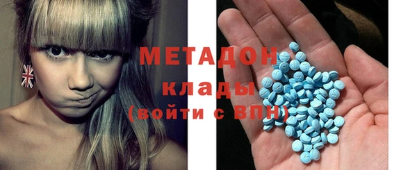 метамфетамин Медногорск