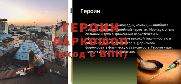 метамфетамин Медногорск