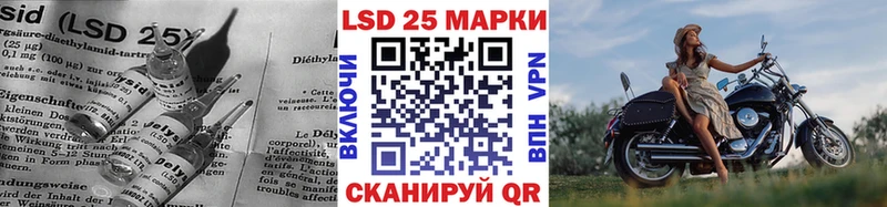 Лсд 25 экстази кислота  мега зеркало  Монино 