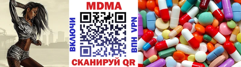 купить   Монино  OMG сайт  дарк нет телеграм  МДМА VHQ 