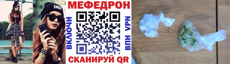 Меф мука  магазин    Монино 