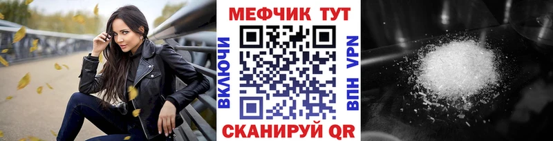 Меф мяу мяу  Монино