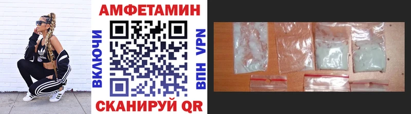 Метамфетамин кристалл  Монино 