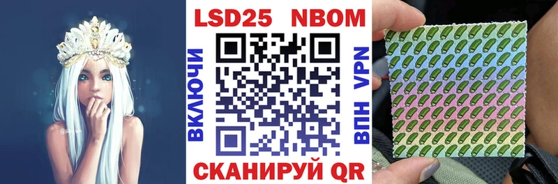 Наркотические марки 1,8мг где можно купить Монино