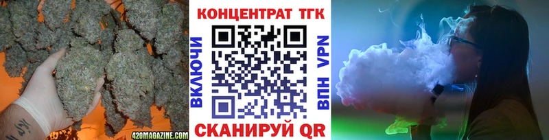 Дистиллят ТГК жижа  даркнет сайт  Монино 