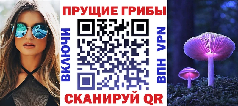 продажа наркотиков  Монино  Галлюциногенные грибы мухоморы 